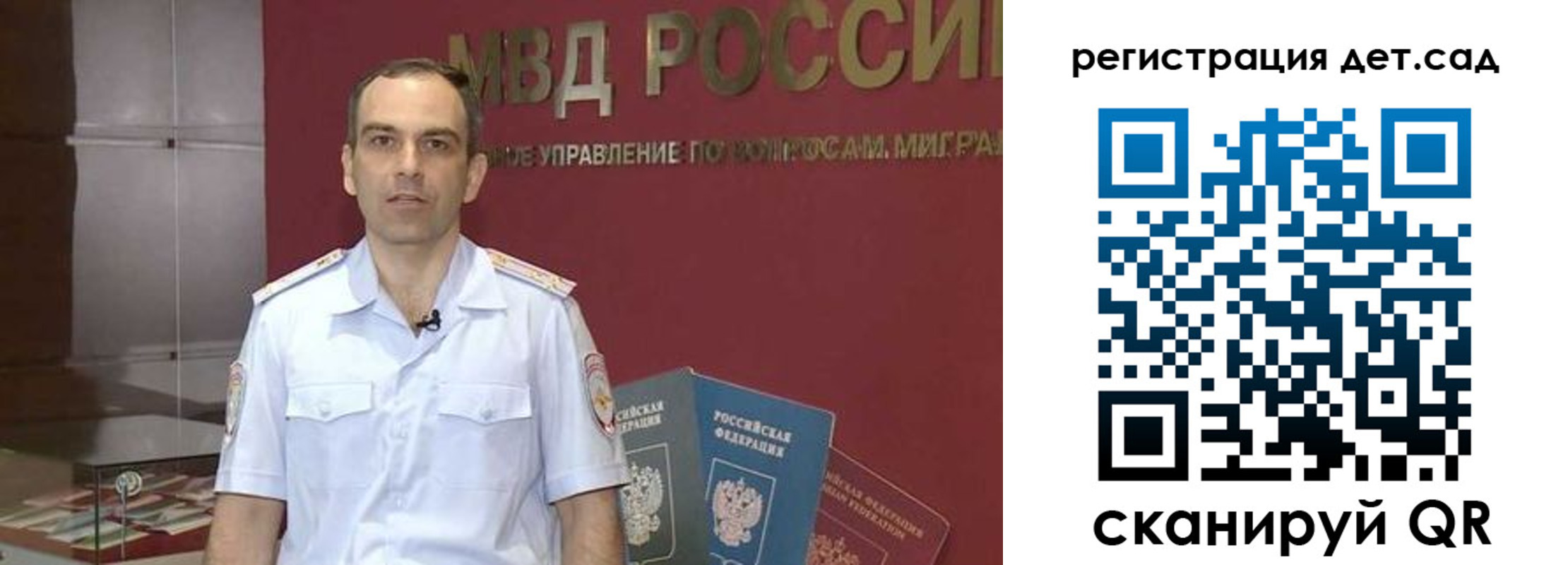 временная прописка в Мичуринске